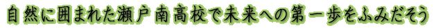 RɈ͂܂ꂽ˓썂ZŖւ̑ӂ݂